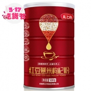 燕之坊 红豆薏米枸杞粉500g*2件
