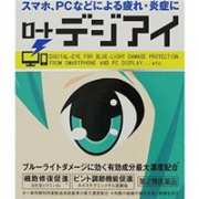 ROHTO乐敦初音限量版Digi Eye滴眼液12mL