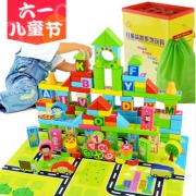 【儿童节】网童奇贝 木质积木玩具100粒袋装+60片拼图