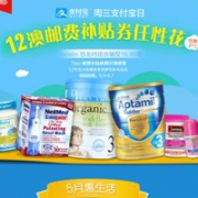 澳洲Pharmacy4Less中文网周三支付宝日