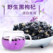 诗景堂 青海柴达木 黑枸杞 60g