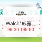 亚马逊中国 Walch/威露士 焕新特惠购