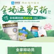 澳洲Pharmacy4Less中文网周三支付宝日活动升级