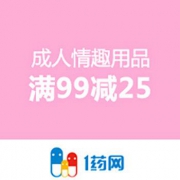 男女成人情趣用品专场