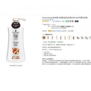 Schwarzkopf 施华蔻 羊绒脂滋养润发乳600ml(护发素)
