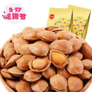 百草味 手剥小白杏200g  新疆开口小白杏