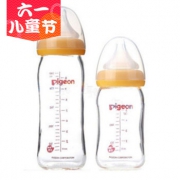 【儿童节】Pigeon贝亲 宽口径玻璃奶瓶黄色240ml + 160ml