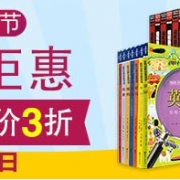 镇店之宝！儿童节童书专场