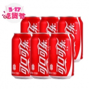 可口可乐 汽水330ml*6（六联包）