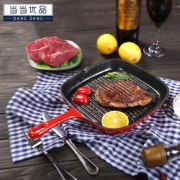 某当优品 珐琅铸铁方形带柄条纹平底煎锅  24cm  59元包邮