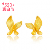 【520表白节】周大福 翩翩蝴蝶足金黄金耳钉1.95g