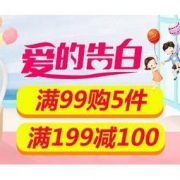 京东商城：家庭清洁专场活动
