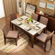 浪漫星 北欧大理石实木餐桌椅组合 一桌四椅 1.3米