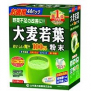 山本汉方大麦若叶粉末3g*44袋