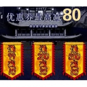促销：京东 航嘉电源 领券满减活动