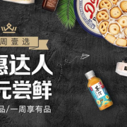 小白熊/布朗博士/帮宝适等  母婴用品专场