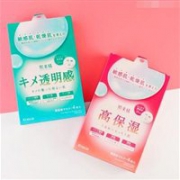 日亚精选：肌美精面膜、美容液、眼膜小集合等
