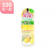 Nursery 柚子味化妆水 500ml