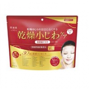 Kracie嘉娜宝肌美精 抗干纹面膜 40片