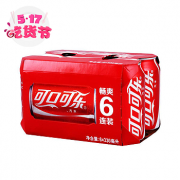 可口可乐汽水 330ml*6罐