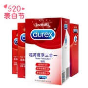 【520表白节】杜蕾斯 超薄尊享三合一 18只装