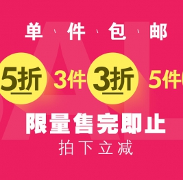 天天特价排名_汪汪队天天图片