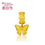 【520表白节】周大福 梦之蝶足金黄金转运珠吊坠