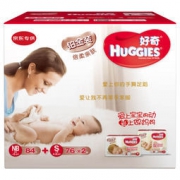 HUGGIES 好奇 铂金装新生礼盒 （NB84片*1+S76片*2）