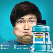 Listerine李施德林 漱口水冰蓝口味500ml*3瓶