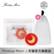 日本cosme大奖 Junoa 月光力手工皂 10g