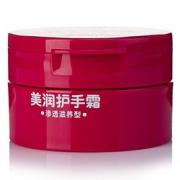 SHISEIDO 资生堂 美润护手霜 100g    25.4元（52元，满150-80）