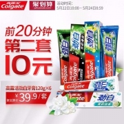 10点开始，Colgate 高露洁 劲白牙膏120g*12支装