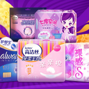 我的舒服我来定！女性护理专场