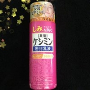 小林制药 VC深层导入药用美白淡斑祛痘印 乳液 130mL