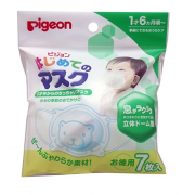 贝亲 婴幼儿口罩 7枚