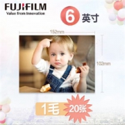FUJIFILM 富士 数码冲印 进口相纸光面 6英寸 20张