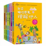 咪啦哆成长记 全6册