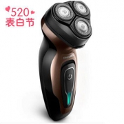 【520表白节】PHILIPS飞利浦 电动剃须刀刮胡刀