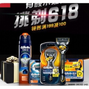 618预热# 京东 吉列有颜不败家 精致好男人
