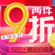 促销：国美在线女皇节