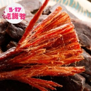 新牧哥 正宗内蒙古特产手撕风干牛肉干250g