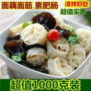 山东 燕麦筋 面藕干货 1000g