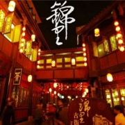 端午去哪玩：成都4日自由行