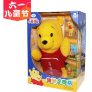 【儿童节】迪士尼 手偶书维尼