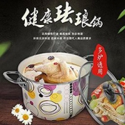 BaiJie 拜杰 J-TG2218-T 珐琅瓷汤锅