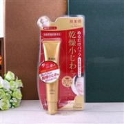 Kracie 嘉娜宝 肌美精高保湿补水抗皱滋润眼霜 30g