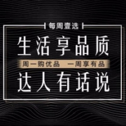 百草味 大量零食满￥199-100 叠加￥99-50优惠券