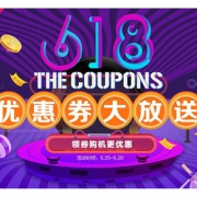 优惠券# 京东手机东券