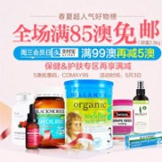 澳洲ChemistDirect大药房周三支付宝日