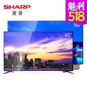 买60寸送45寸：SHARP 夏普 LCD-60TX85A 60英寸 4K液晶电视+赠品